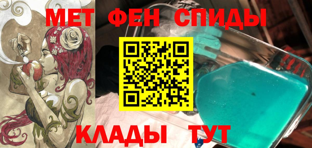 omg сайт  Amphetamine  АМФЕТАМИН  Нефтекумск  Вход с VPN  Амфетамин Premium 