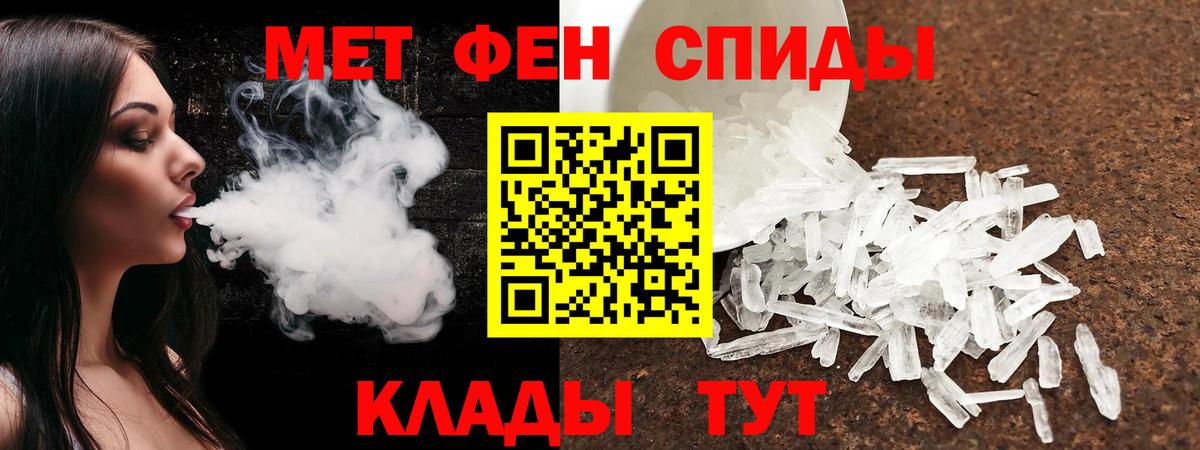 Amphetamine 98% Нефтекумск