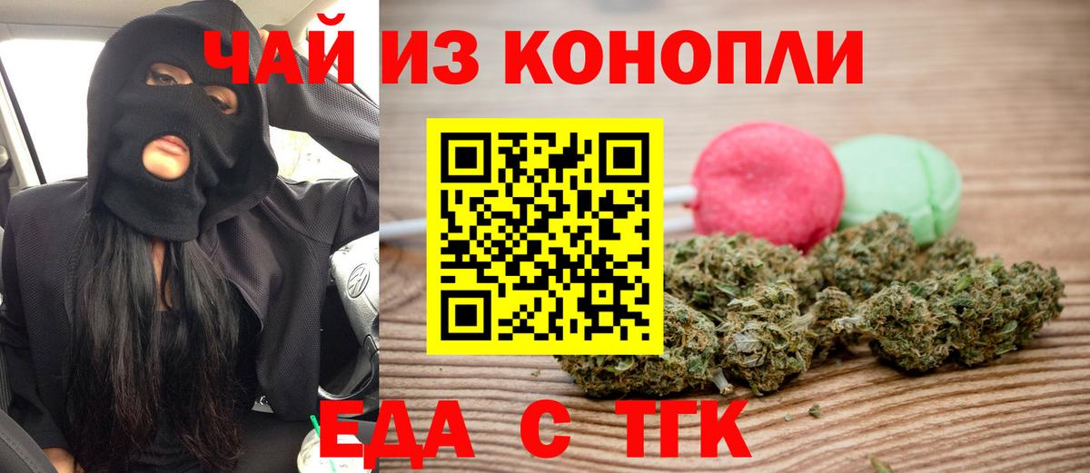 Каннабис  ГАШИШ  Нефтекумск  Меф МЯУ МЯУ   Вход с VPN  МАРИХУАНА 