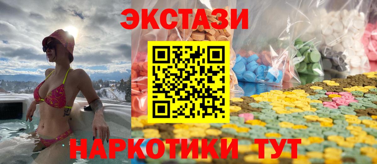 Экстази Punisher  Экстази Дубай  Вход с VPN  Экстази  Нефтекумск 