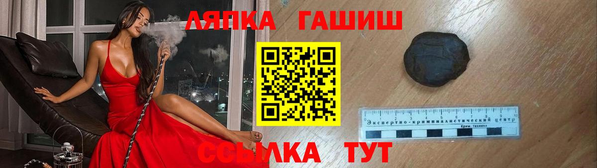 МЕТАДОН Нефтекумск