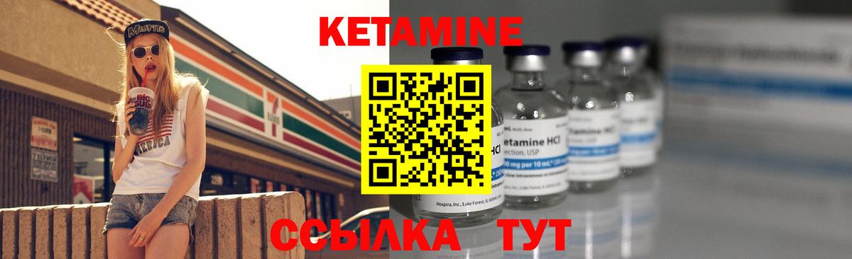 Нефтекумск  КЕТАМИН VHQ  shop какой сайт  Вход с VPN 