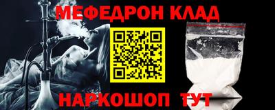 прущие грибы Тара