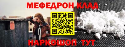 прущие грибы Тара