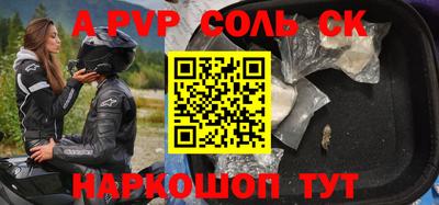 мдма Татарск
