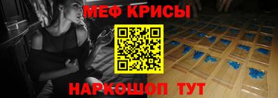 прущие грибы Тара