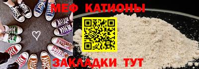 мдма Татарск