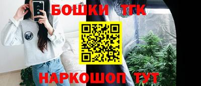 прущие грибы Тара