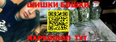 прущие грибы Тара
