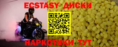 прущие грибы Тара