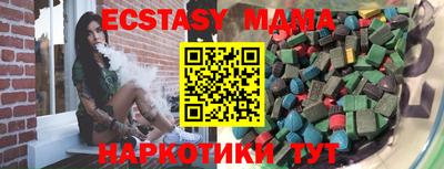 мдма Татарск