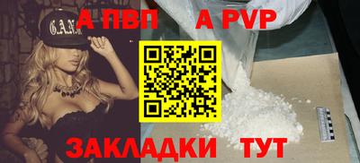 мдма Татарск