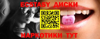 гашишное масло Тверь