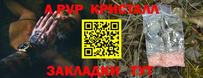 мдма Татарск