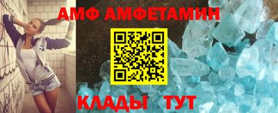 мдма Татарск