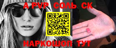прущие грибы Тара