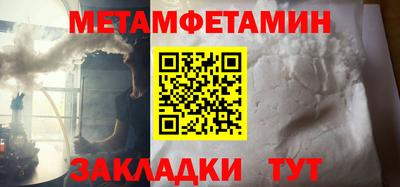 мдма Татарск