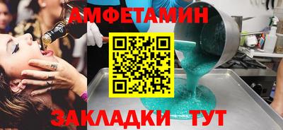 мдма Татарск