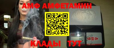 прущие грибы Тара