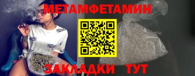 прущие грибы Тара
