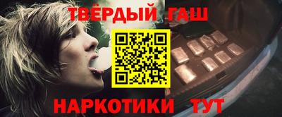 прущие грибы Тара