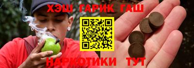мдма Татарск