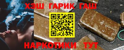 прущие грибы Тара