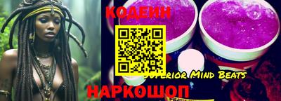 прущие грибы Тара