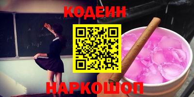 прущие грибы Тара