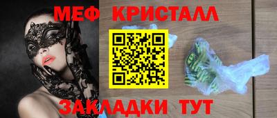 мдма Татарск