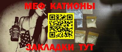 мдма Татарск