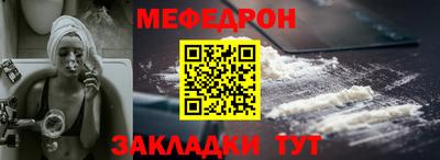 прущие грибы Тара