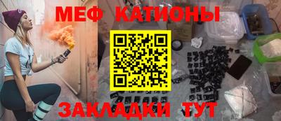 прущие грибы Тара