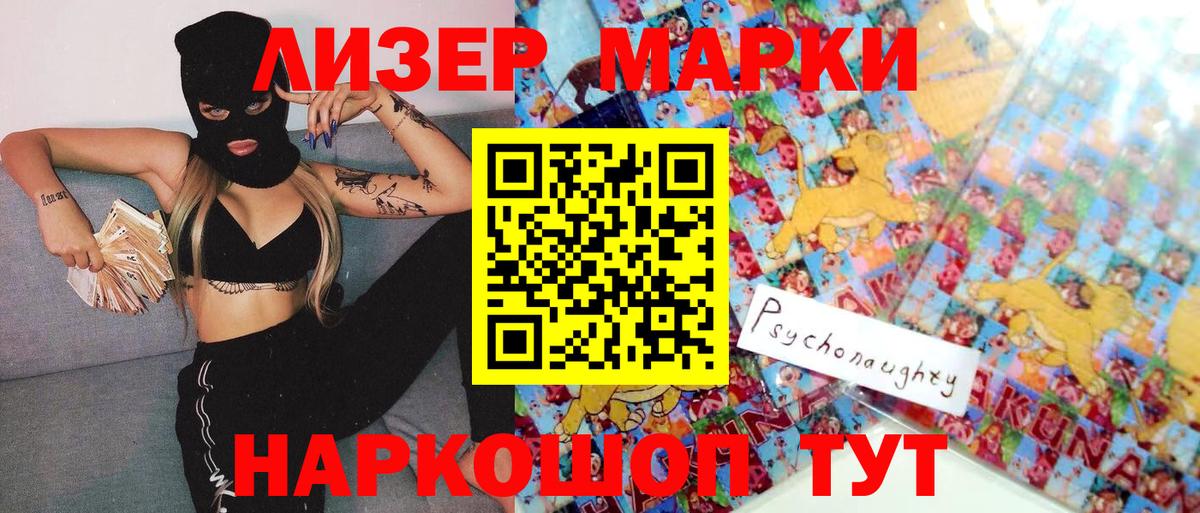 Нефтекумск  Марки N-bome 1,5мг  Вход с VPN 
