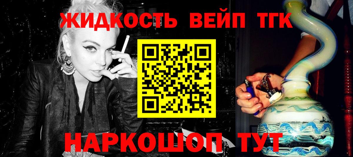ТГК Wax  Вход с VPN  ТГК Wax  Нефтекумск 