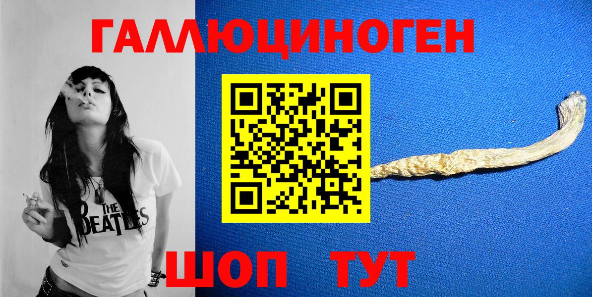 Нефтекумск  Псилоцибиновые грибы Magic Shrooms  Вход с VPN 