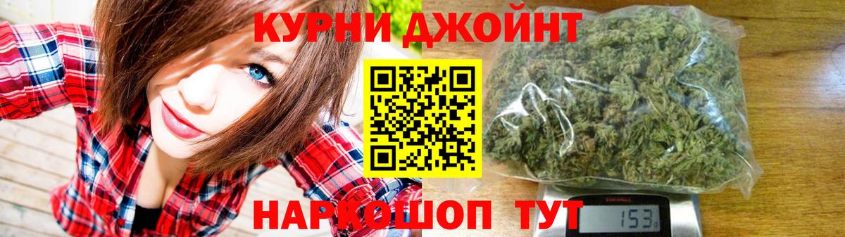 Каннабис VHQ  Марихуана SATIVA & INDICA  Нефтекумск  Вход с VPN 